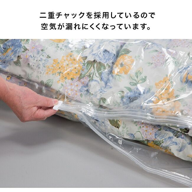 衣類圧縮袋 掛布団