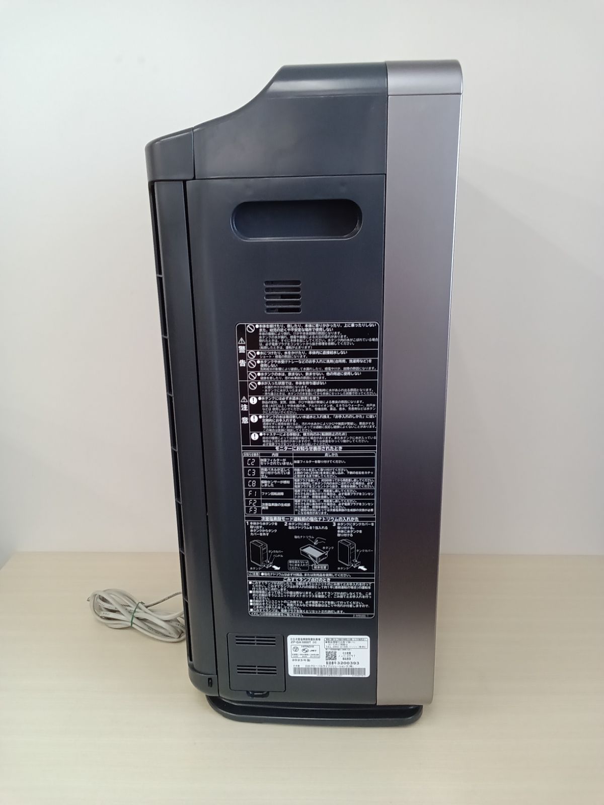 HITACHI 日立次亜塩素酸除菌脱臭機 ジアクリン 2023年製 ZP-GA1000T（H