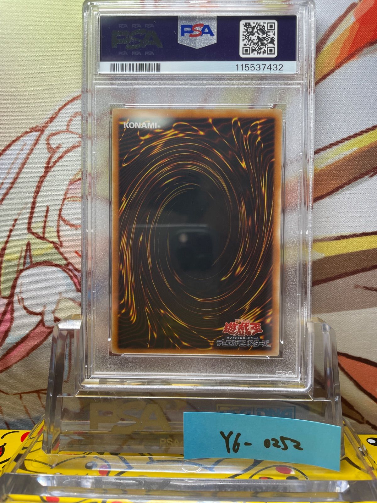 魅惑の女王 LV7 レリーフ PSA9 A*i様 遊戯王 魅惑の女王LV7 旧レリーフ - メルカリ