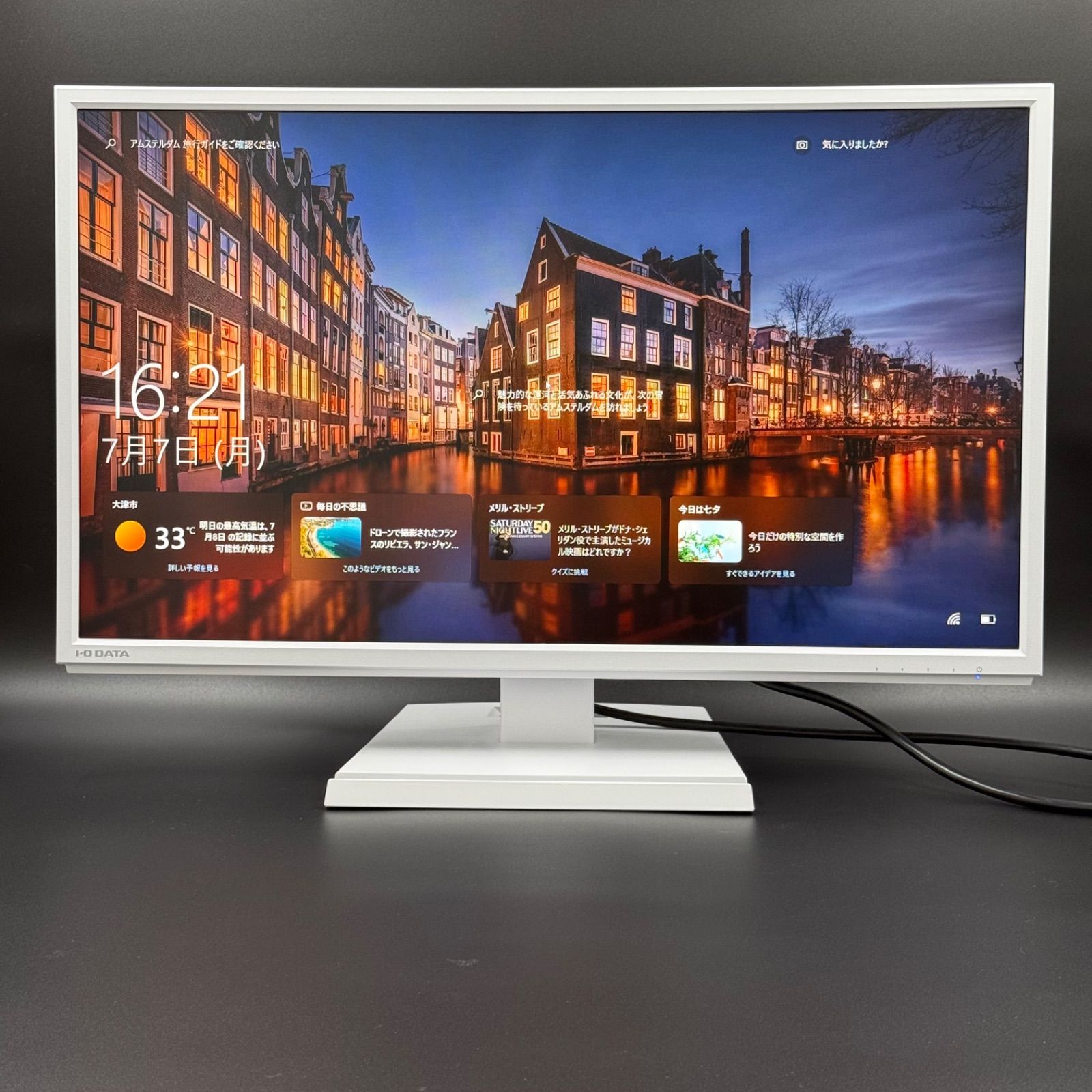 ディスプレイ・モニター 【美品使用感なし】IODATA 24インチモニターPC 