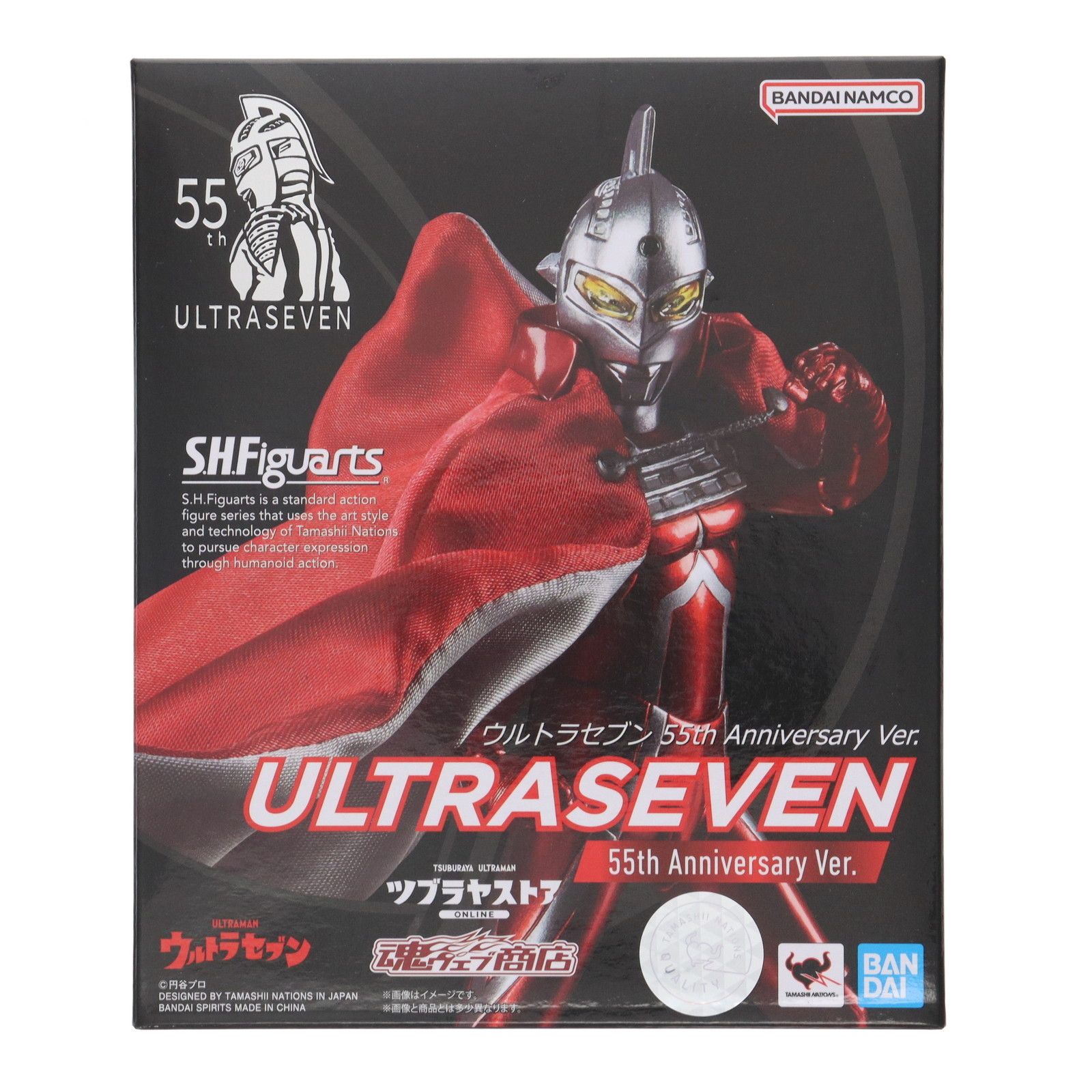 ウルトラマン ウルトラセブン55th Anniversary Ver 魂ウェブ S.H.Figuarts ウルトラセブン 55th Anniversary Ver. | 魂ウェブ