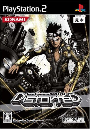 ビートマニア IIDX 13 DistorteD