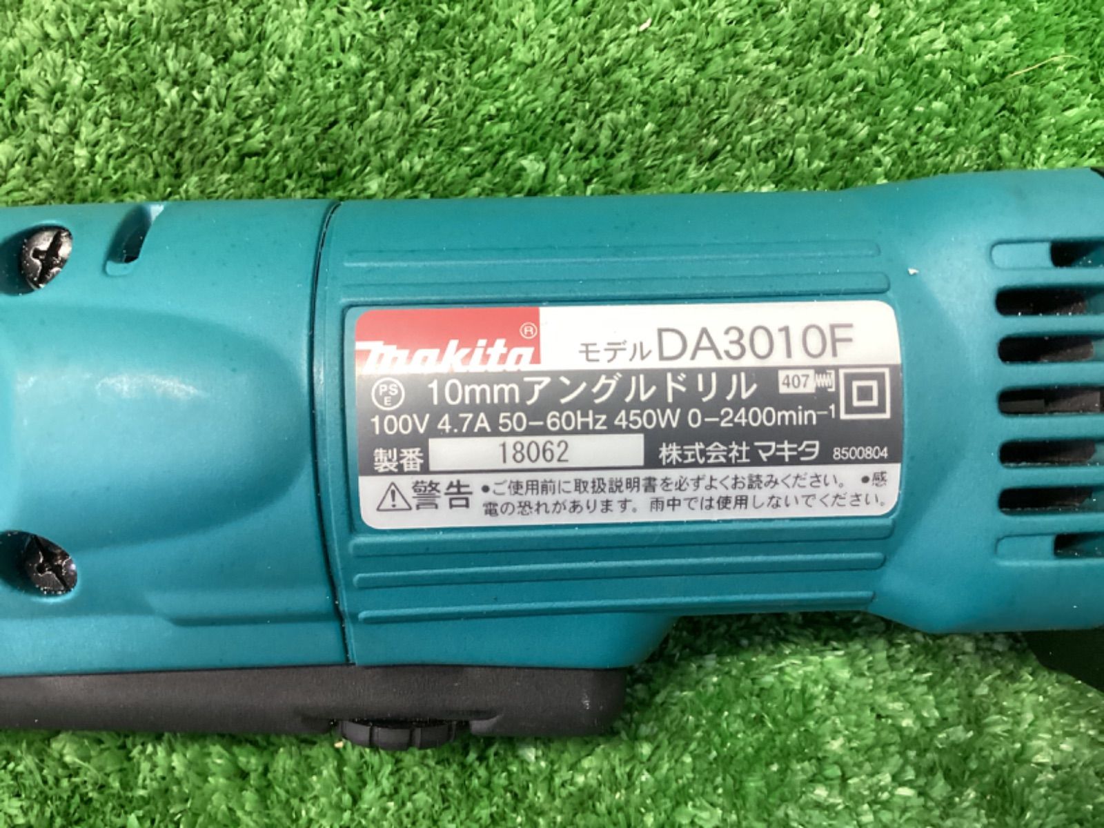 makita アングルドリル