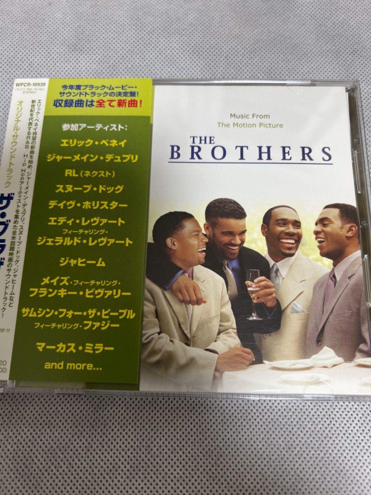 中古】The Brothers/ザ・ブラザーズ-日本盤サントラ CD 帯付き - メルカリ