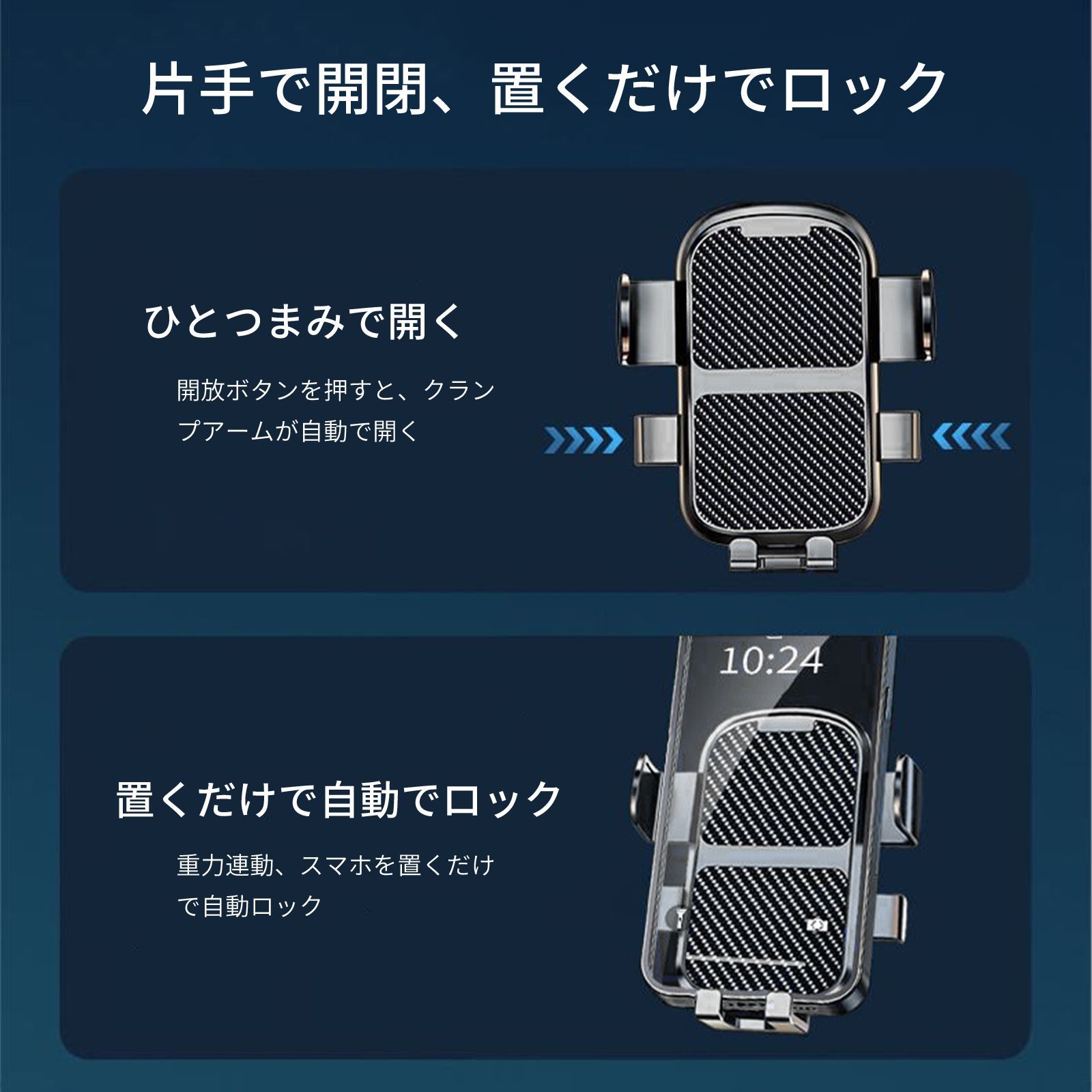 2in1 スマホホルダー　スマホスタンド 車載ホルダー 携帯ホルダー 伸縮アーム付き　吸盤付き 片手操作可能 カー用品　スマホアクセサリー　エアコン吹き出し口、フロントウィンド、カーコンソール使用可能　（ブラック） thumbnail 7