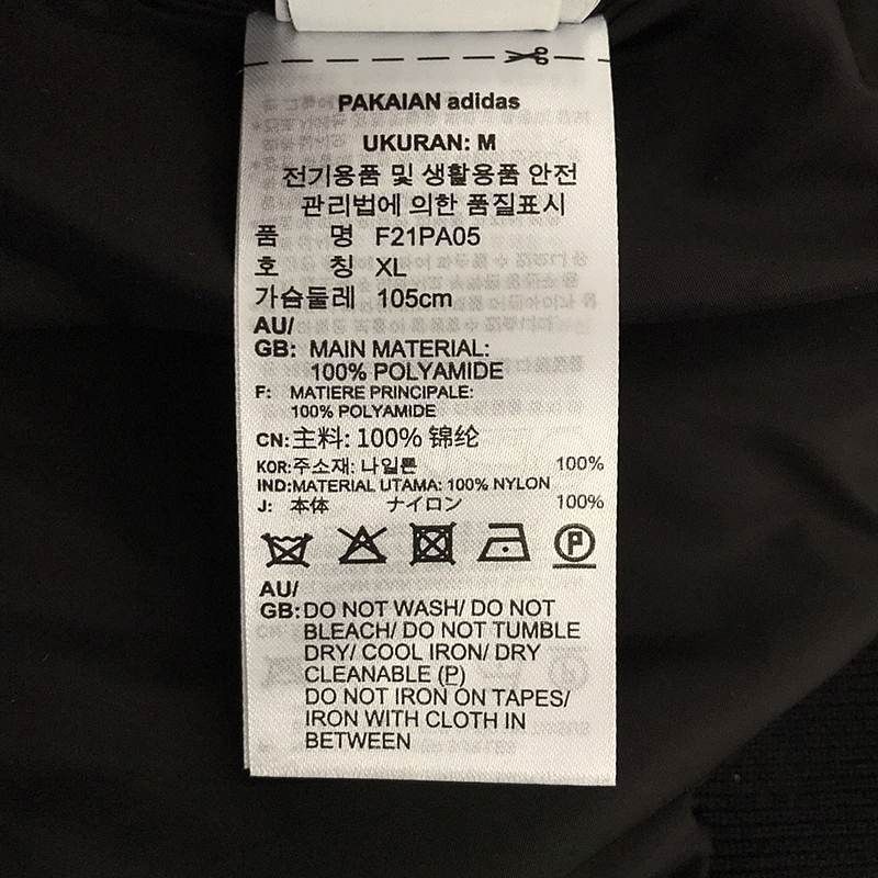 PRADA / プラダ | × adidas アディダスコラボ Re-Nylon Sweatshirt