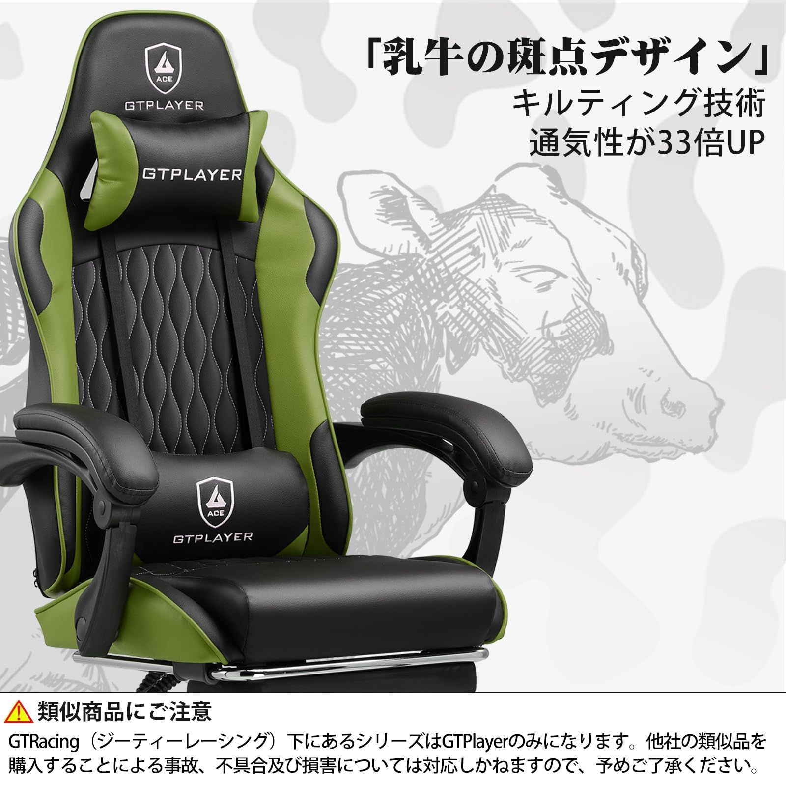 フットレスト