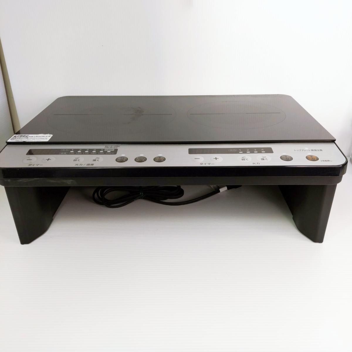 品 アイリスオーヤマ 2口IHコンロ脚付 2020年製 IHK WT 41 S〇YR 53868〇