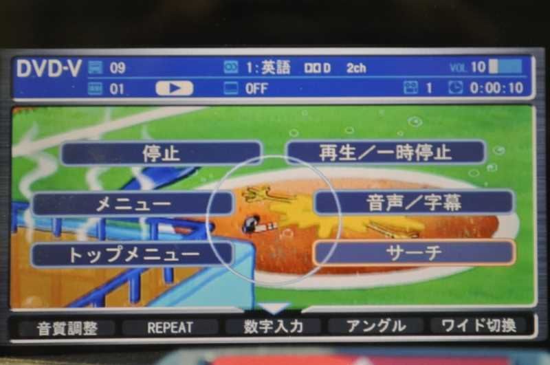 マルチモニター ワンセグ