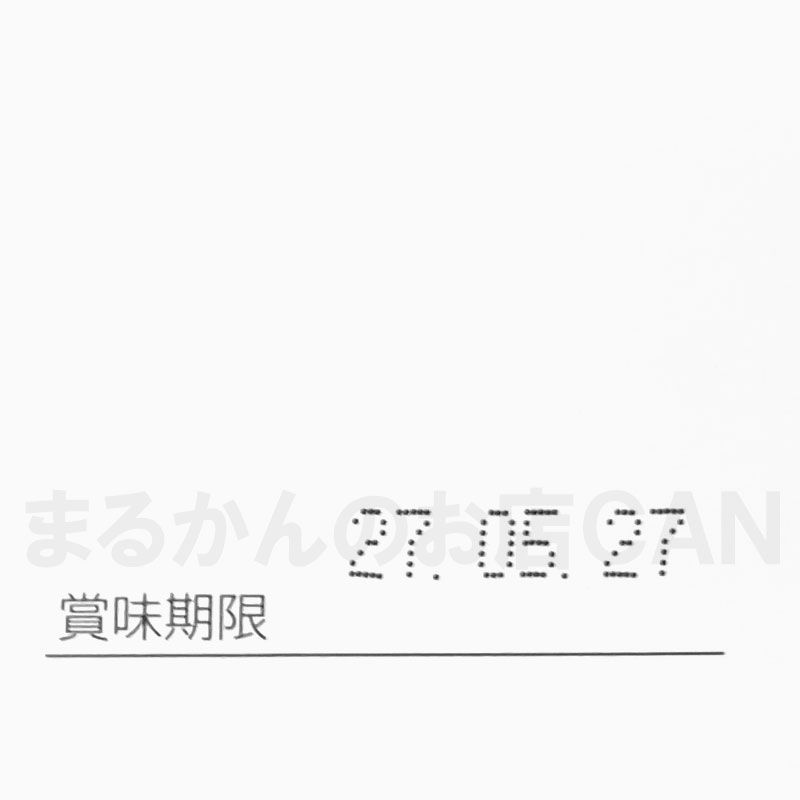 銀座まるかん