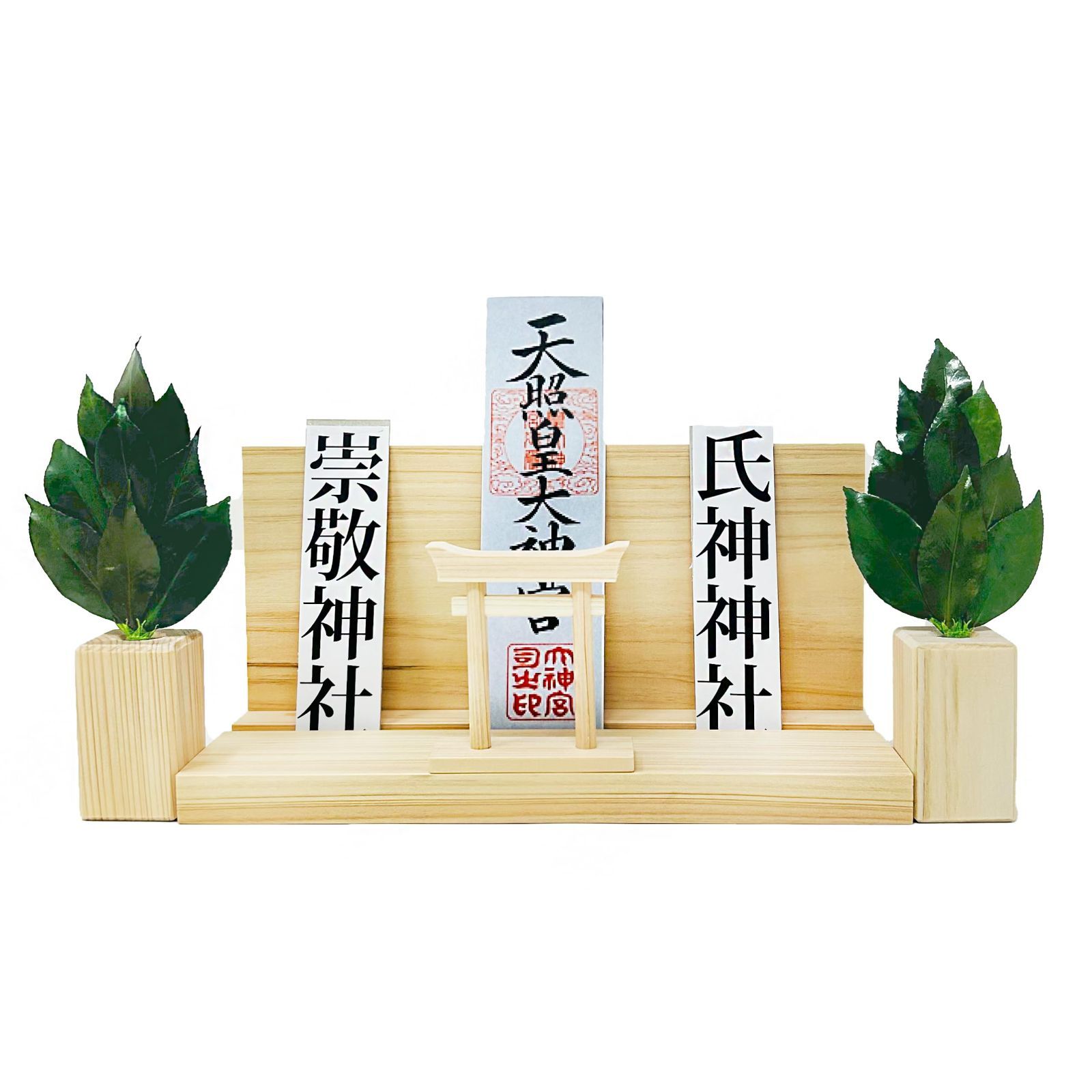 手作り 宝くじ 木札 御朱印帳 神具 シンプル 省スペース コンパクト 置き型 国産 ヒノキ使用 簡易神棚 モダン神棚 お札 榊立て sakaki 榊 榊 丹波産 神棚 神棚 御札立て お札立て 鳥居 が作った 職人 大セット 鳥居付き