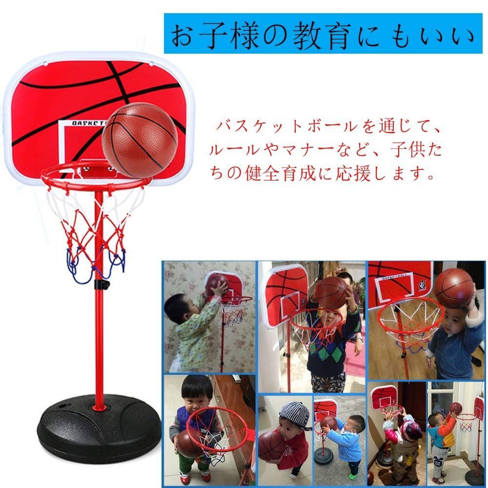 新品未使用　調整可能なバスケットゴールセット　子供用 バスケットゴール 7号ボールセット ミニバスケットボール