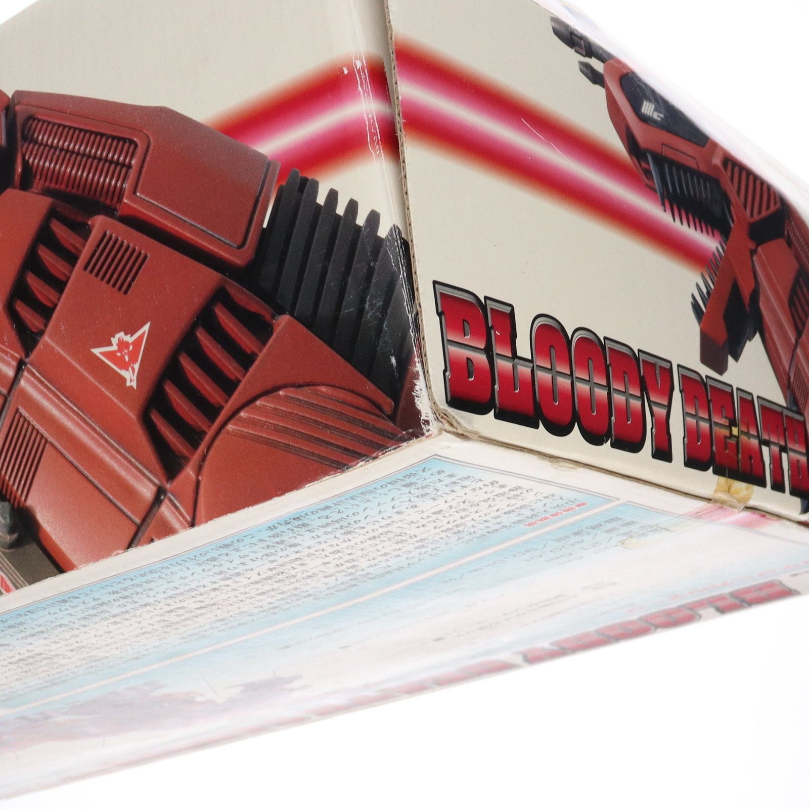 トイズドリーム限定 1/72 EZ-021 ブラッディデスザウラー(恐竜型