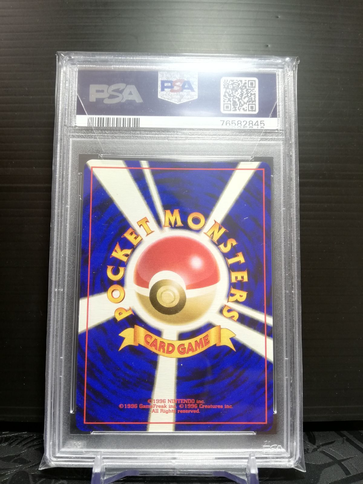 PSA10】ポケモンカード 旧裏 基本水エネルギー 1996年 JS5115574329