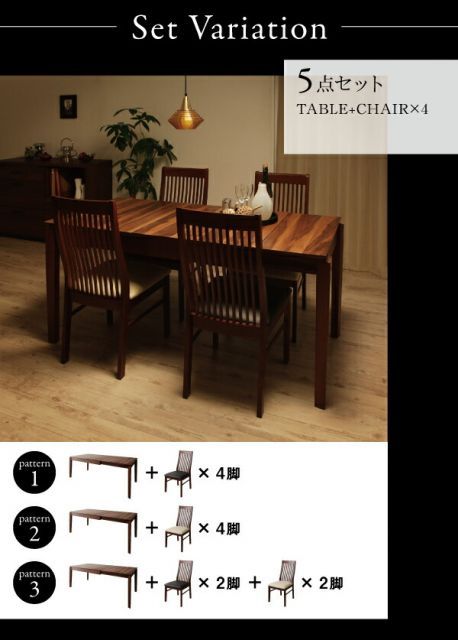 7点セット テーブル