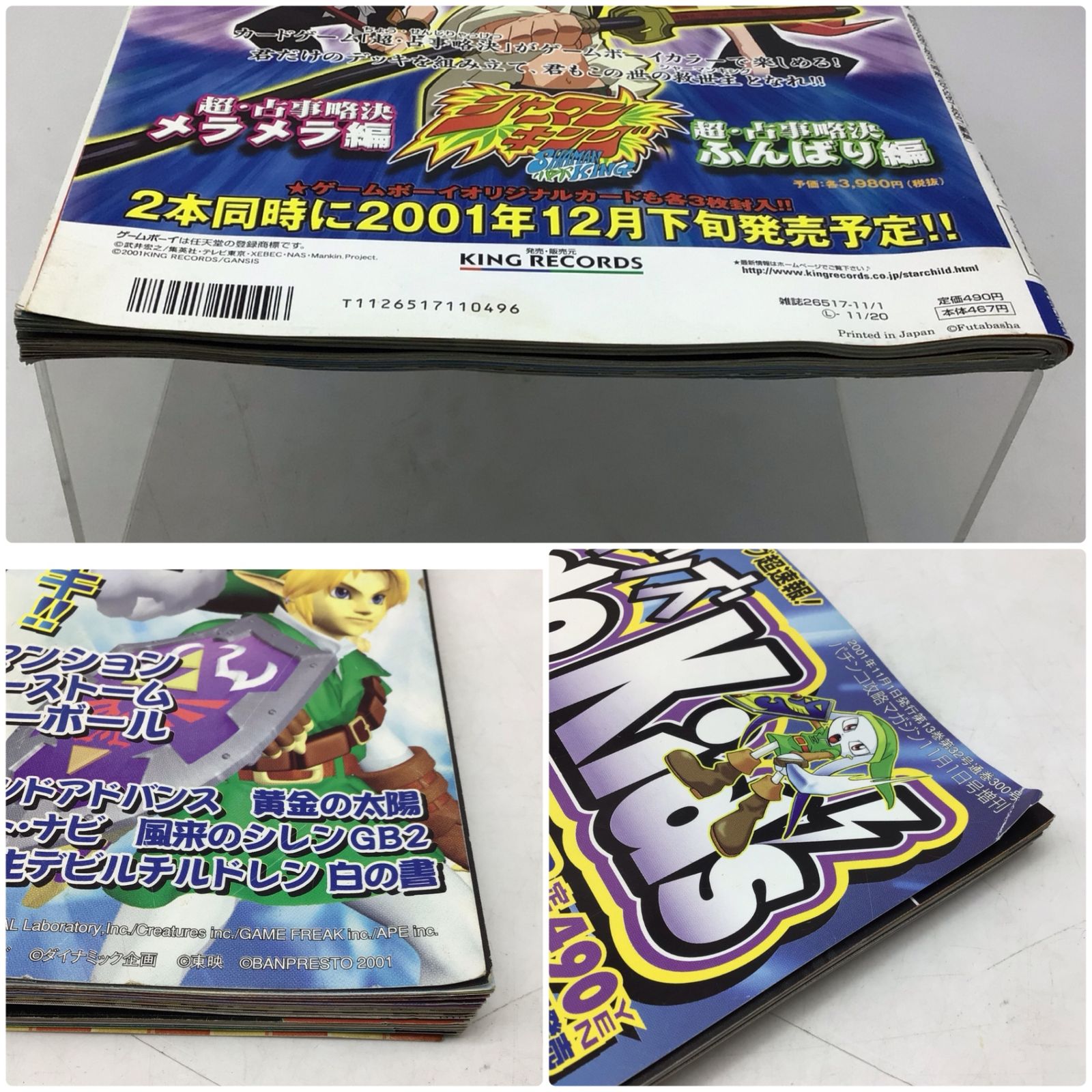 非売品】スマブラDX 大会 賞品 バンダナとピンバッジ Switch】大乱闘