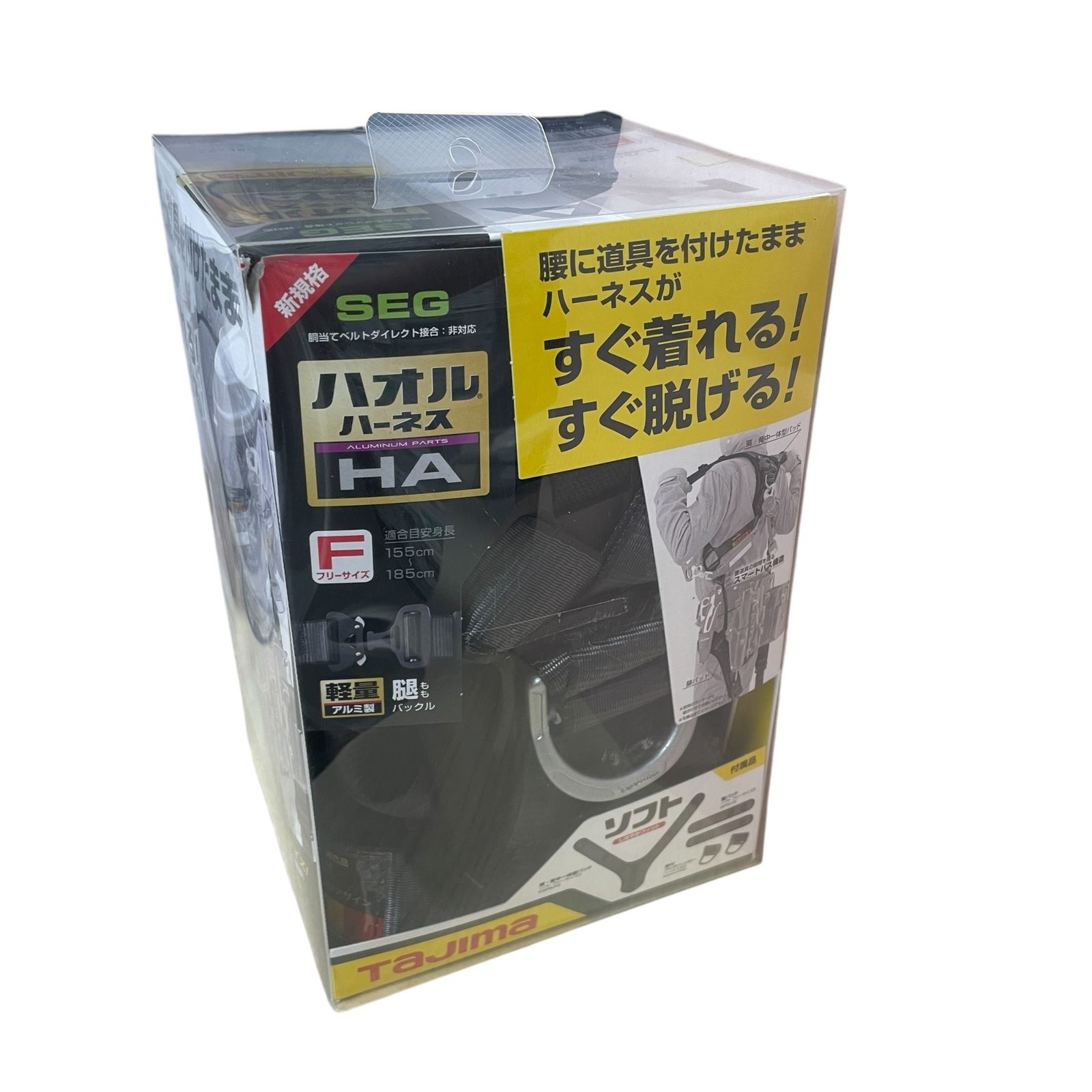 ◆♥◆ tajima タジマ ハオル ハーネス HA 黒ベルト AHAF-BK フルハーネス型 フリーサイズ 軽量 アルミ製 P53123NL