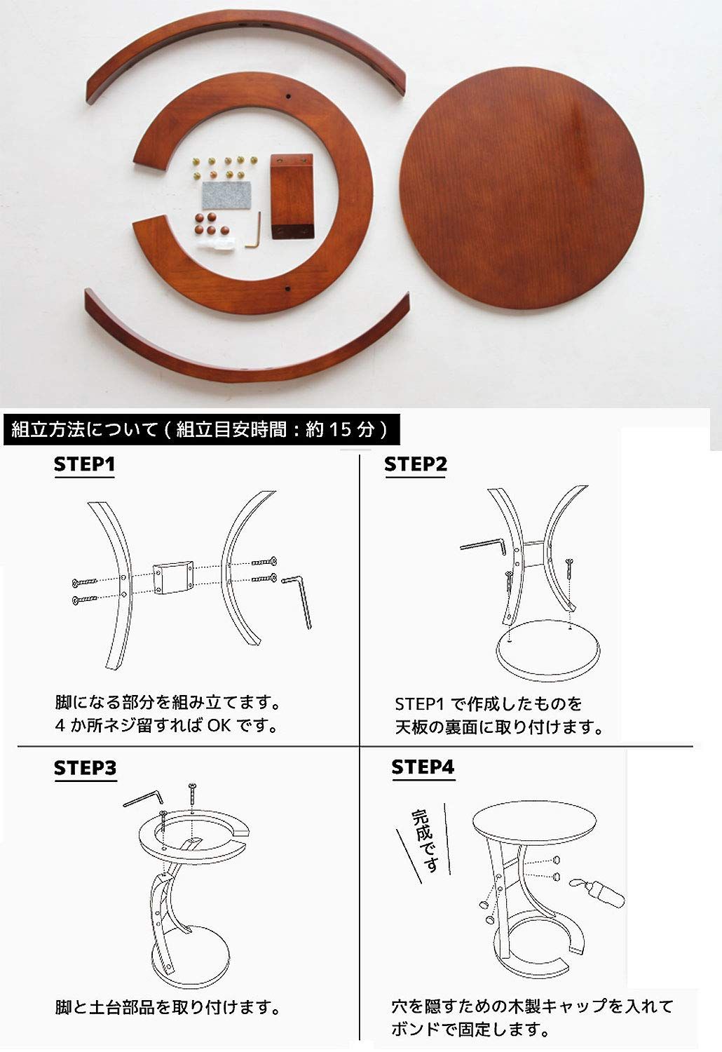 Lotus 幅40x奥行40x高さ56cm