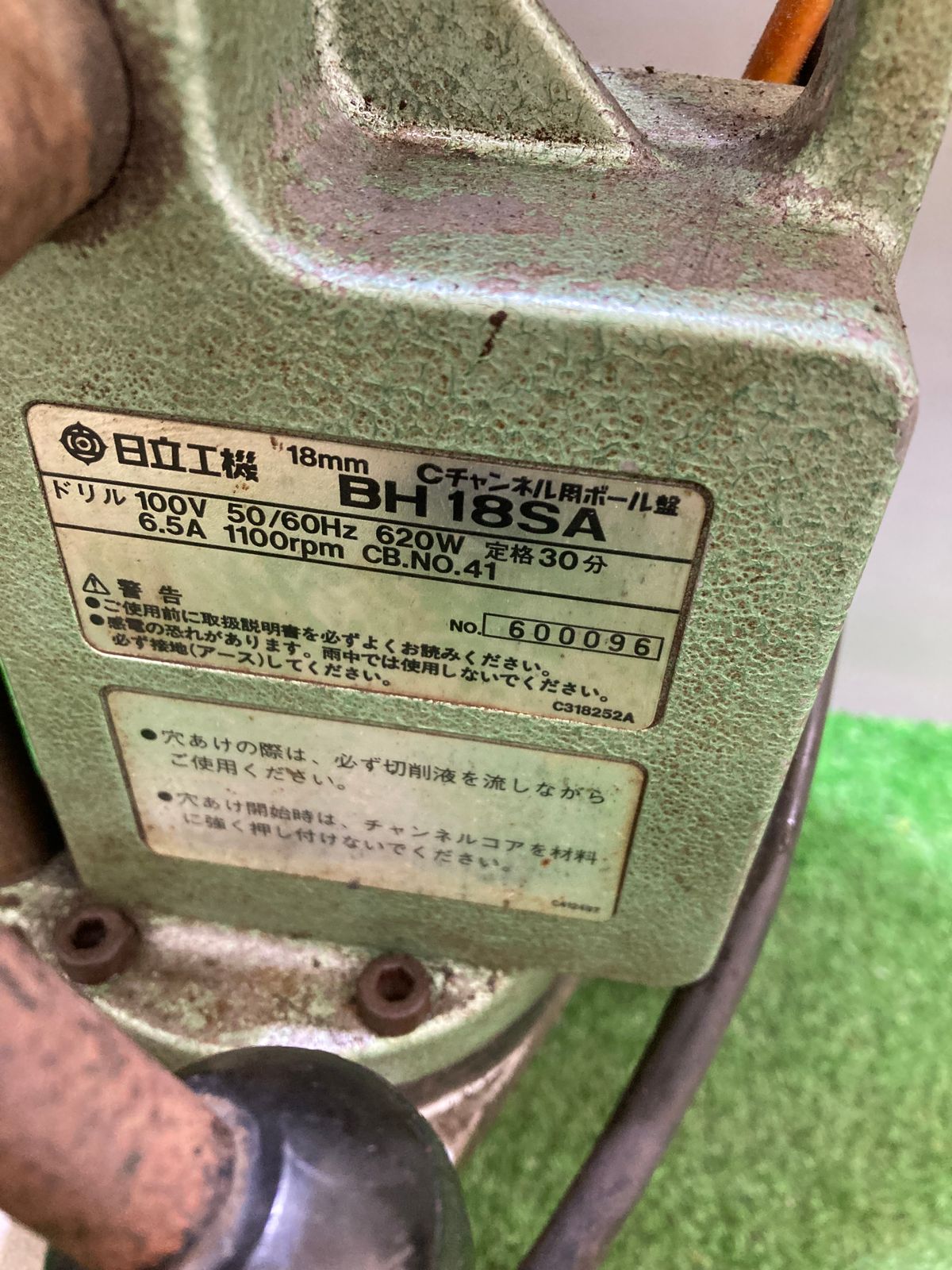 中古品】【0921】日立工機 Cチャンネル用ボール盤 BH18SA ITWYAICKQSIO 