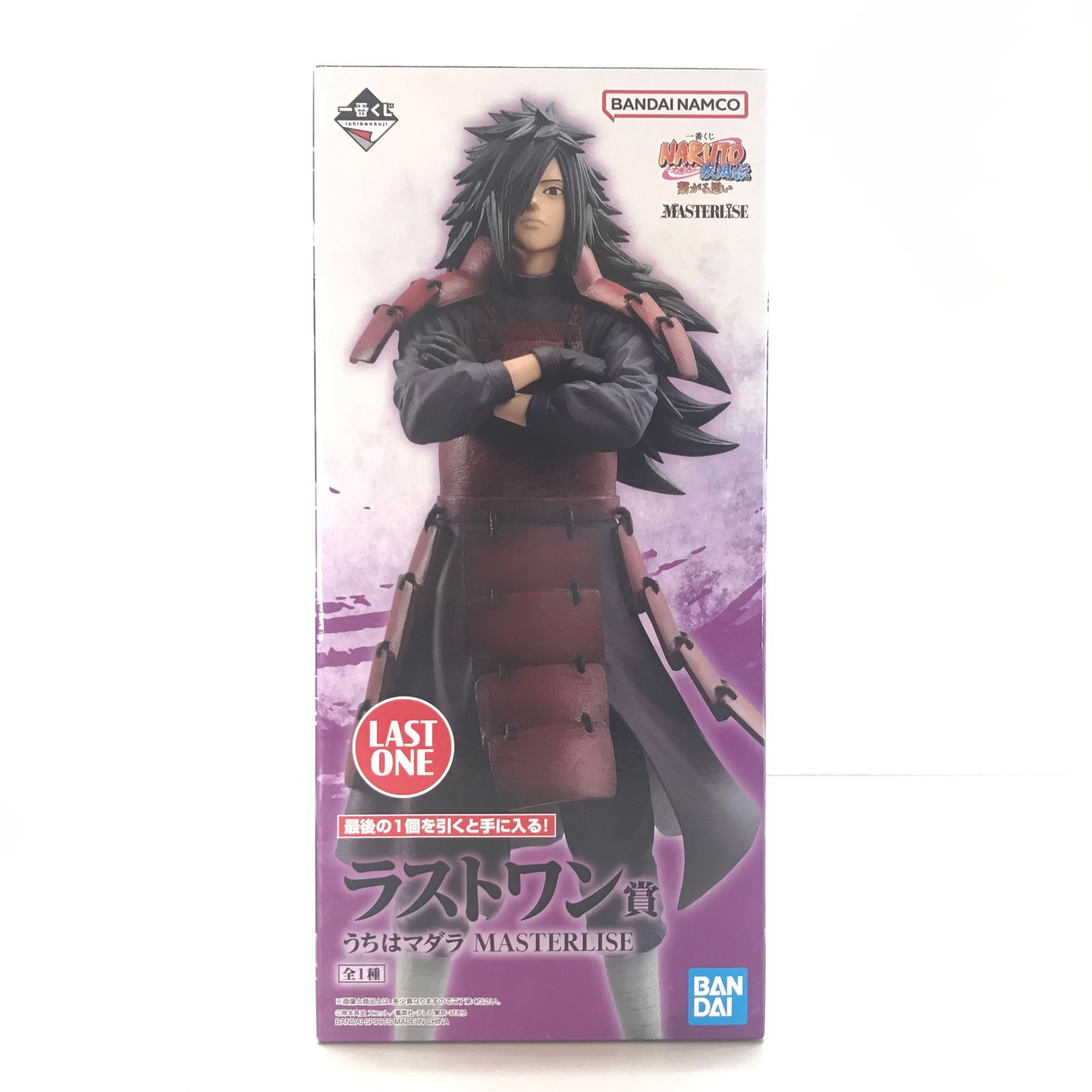 BANDAI SPIRITS フィギュア うちはマダラ 「一番くじ NARUTO-ナルト- 疾風伝 繋がる思い」 MASTERLISE ラストワン賞 未開封品