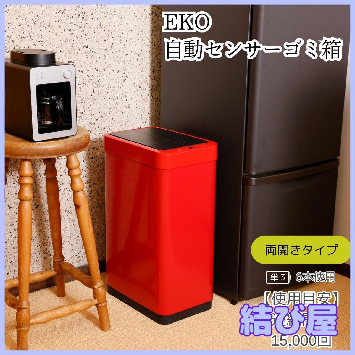 ふた付き