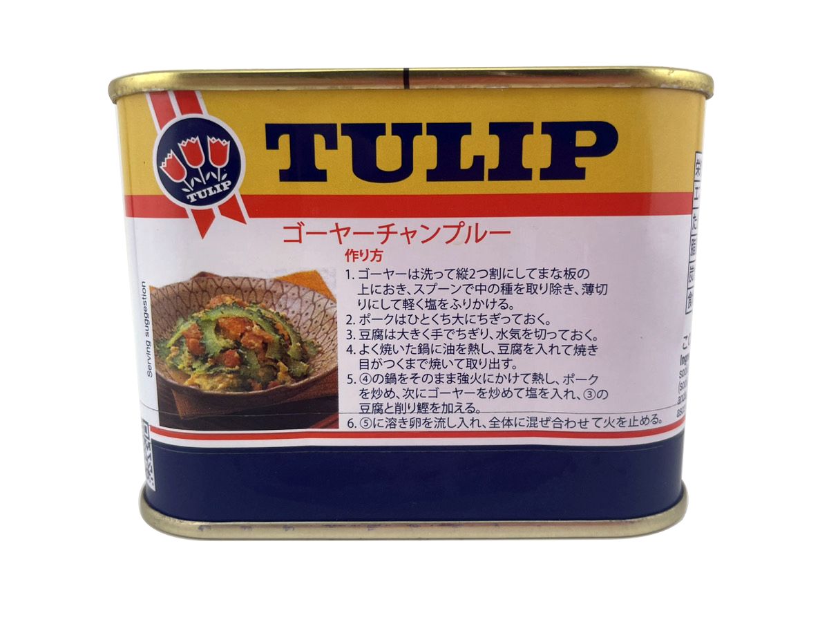 小さめ ポークランチョンミート
