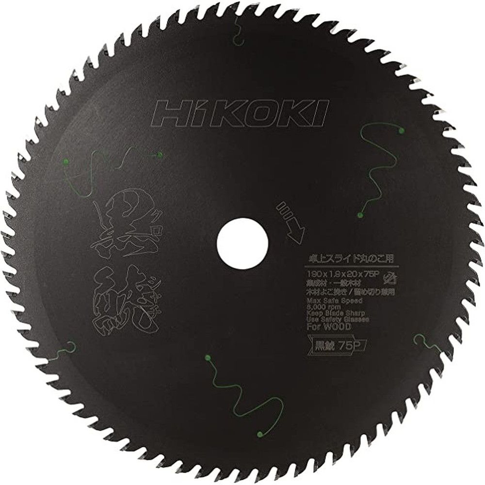 HiKOKI ハイコーキ 0037-7182 スーパーチップソー黒鯱 HiKOKI ハイコーキ 0037-7182 スーパーチップソー黒鯱