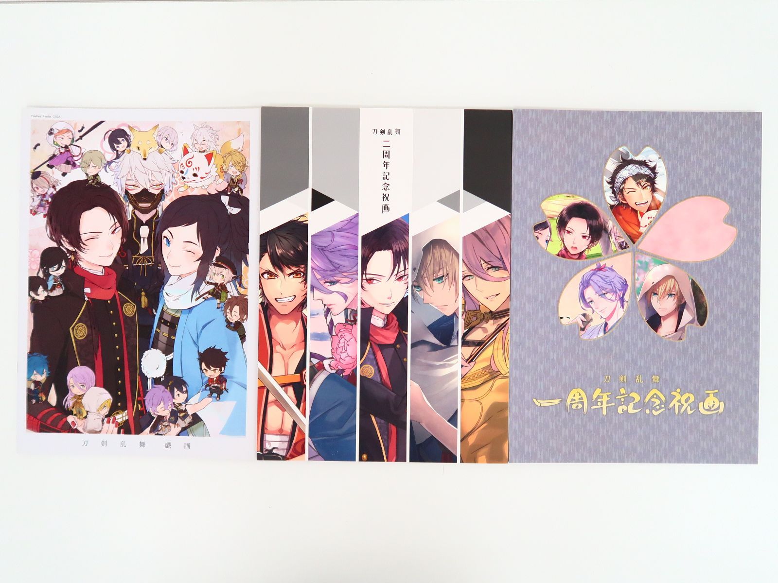 5点セット 刀剣乱舞 戯画/一・二周年記念祝画/絢爛図録 一・二 - メルカリ