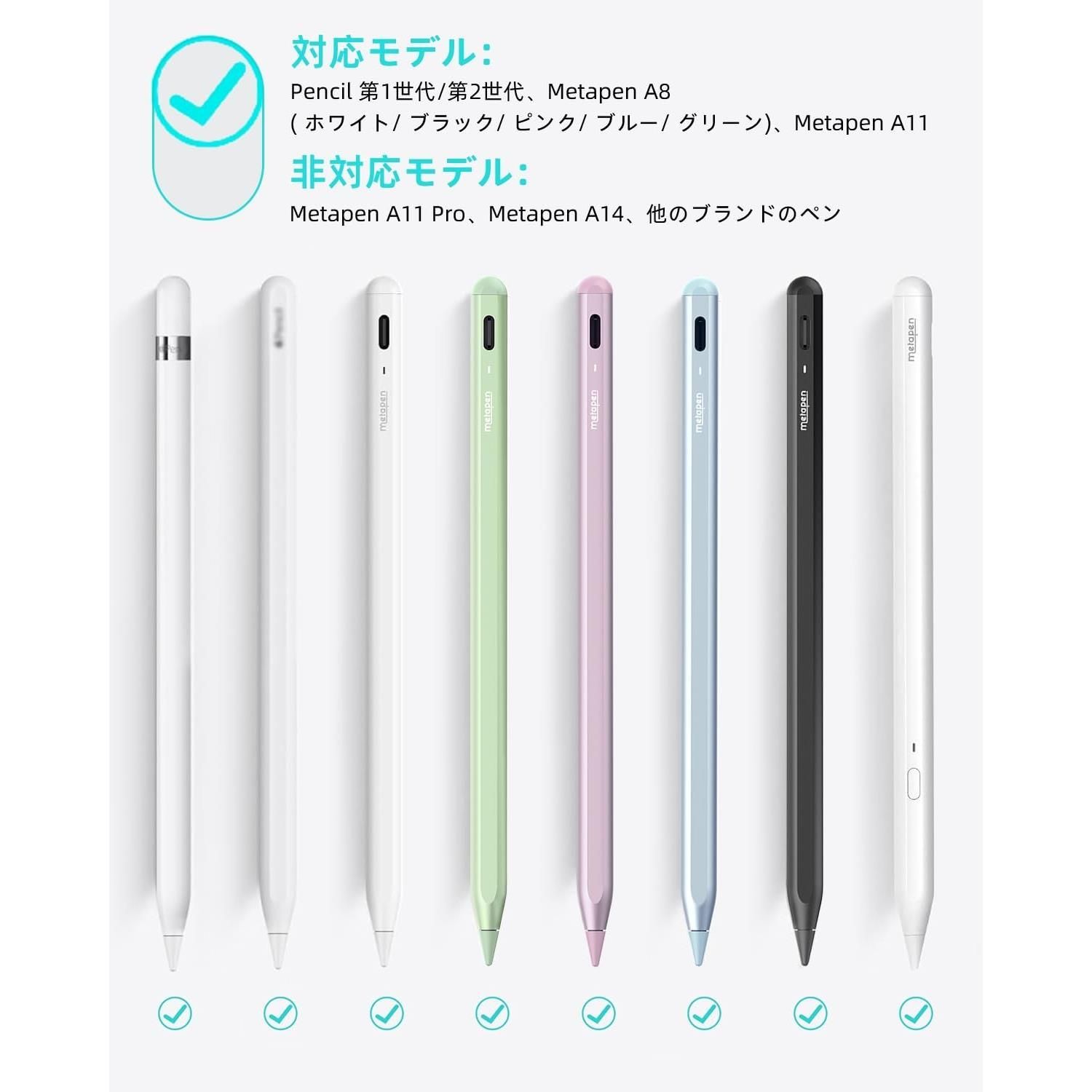 Apple Pencil (第1世代) やさい ホワイト