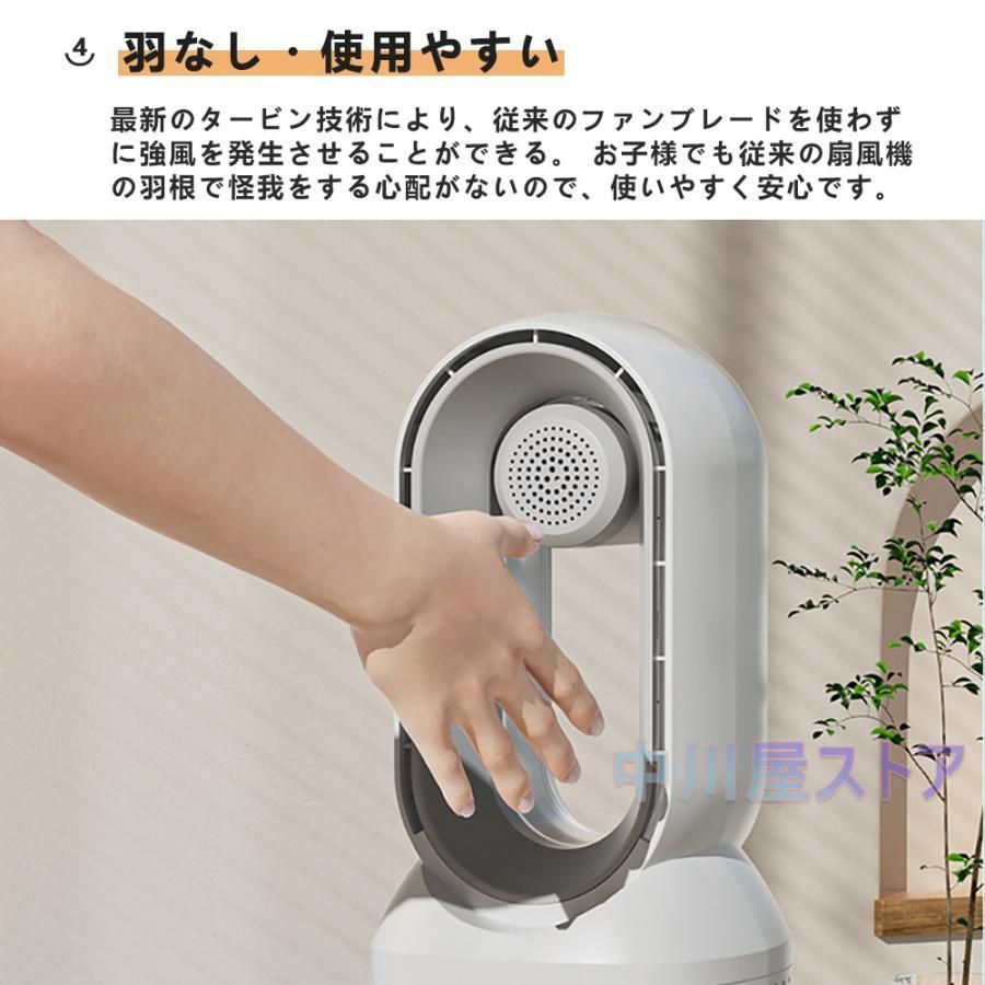 冷風機 扇風機
