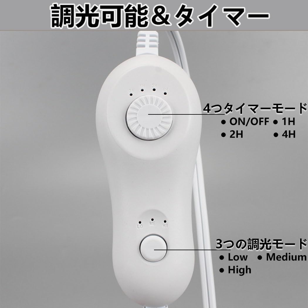 ホワイトタイマー付き