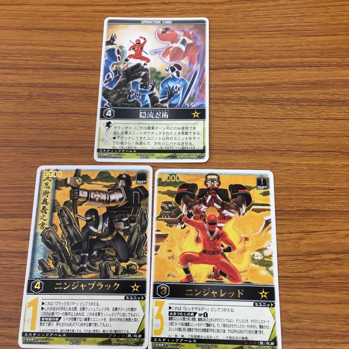 Amazon.co.jp: ニンジャイエロー 忍者戦隊カクレンジャー