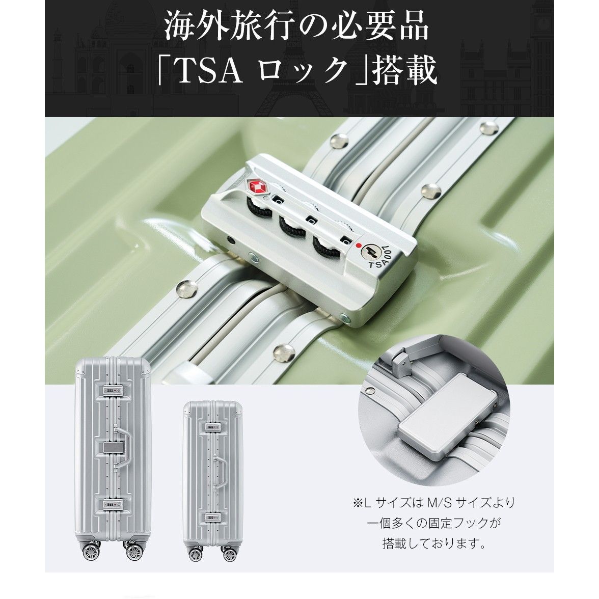 Lサイズスーツケース｜ドリンクホルダー付き｜7-14日用｜N510PP167984O