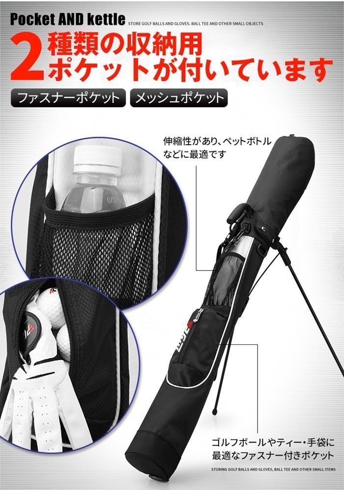 クラブケーススタンド背負えるキャディバッグショルダーベルトフード付き4色セルフスタンドバッグスタンドゴルフクラブケース MEBLE-SODAR_PL