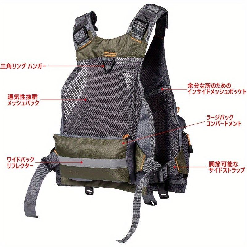 チョッキ バックパック一体型