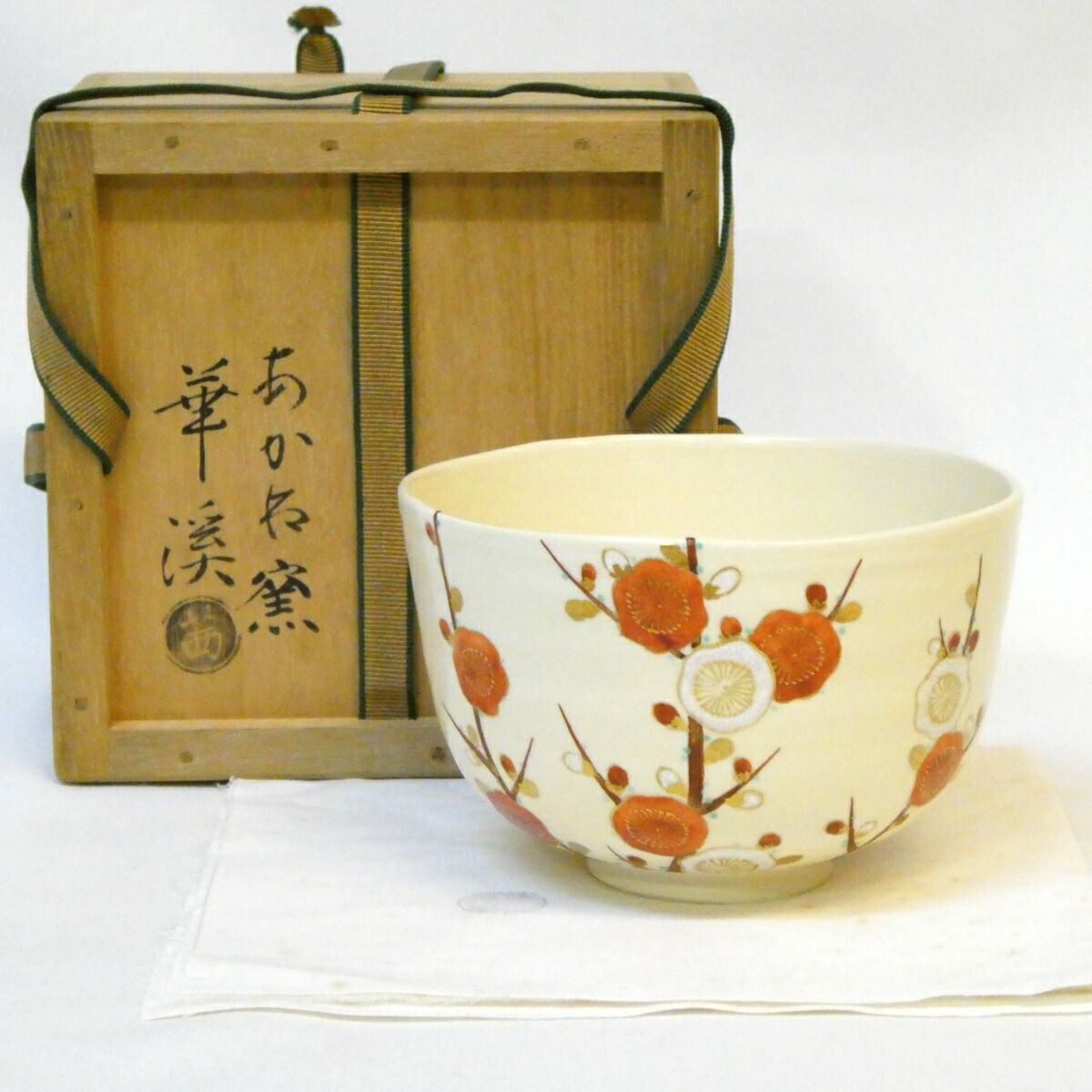 茶道具　茶碗　御所車　仁清写　平安時代　清水焼 茶道具 茶碗 御所車 仁清写 平安時代 清水焼 - メルカリ
