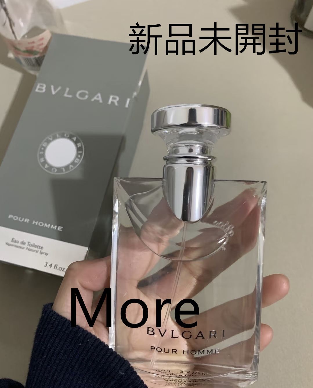 未開封と開封済み　ブルガリ プールオム EDT 100ml 2本セット 楽天市場】ブルガリ BVLGARI ブルガリ プールオム EDT スプレー
