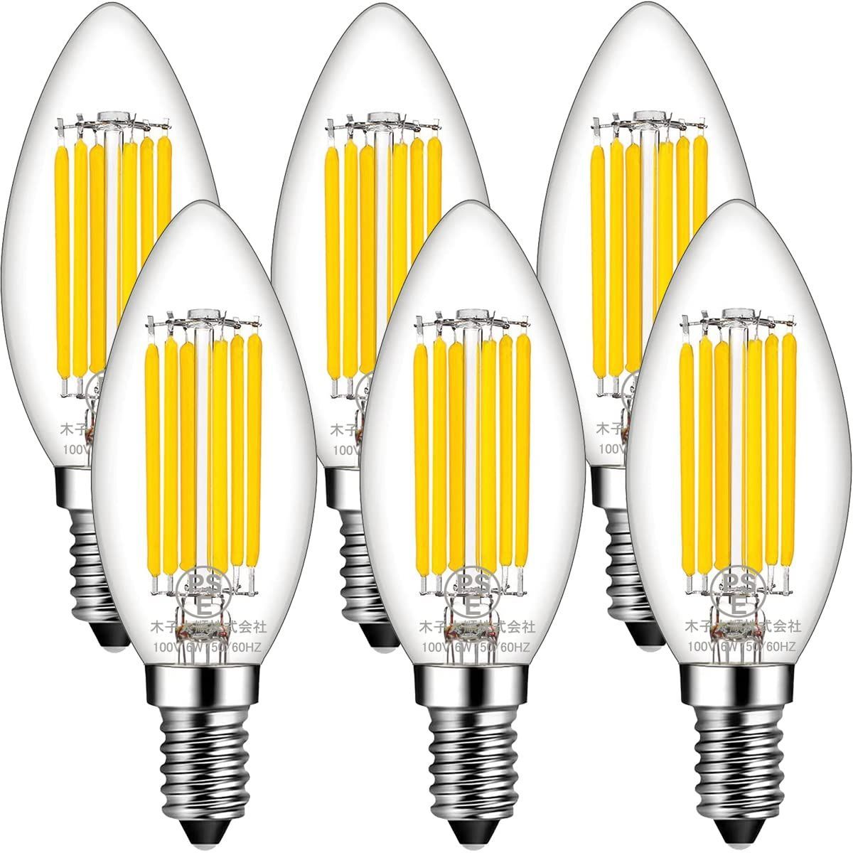 【在庫処分】Acidea シャンデリア電球 E12口金 C35 LEDフィラメント電球 C35 6W 白熱電球60W形相当 高輝度 813lmエジソン電球 高演色性 密閉器具対応 電球色 2700k シャンデリア風 蝋燭型 レトロ電球 