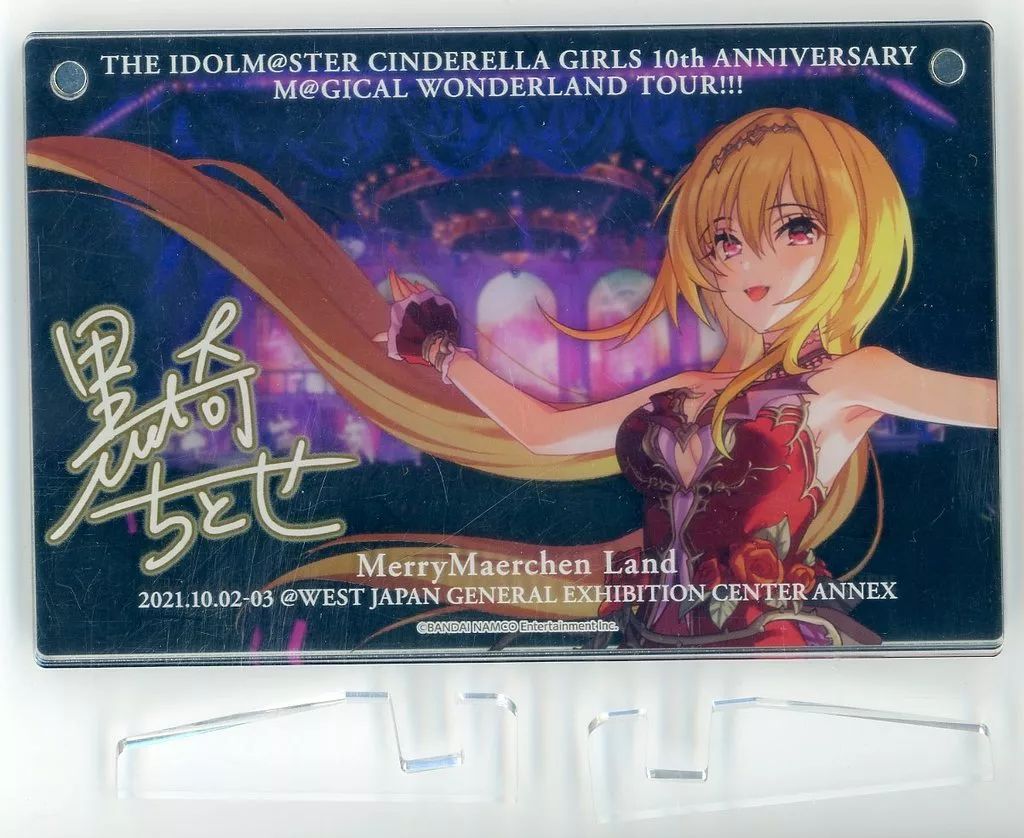 黒埼ちとせ 公式メタル缶バッジ セット 黒埼ちとせ グッズ セット