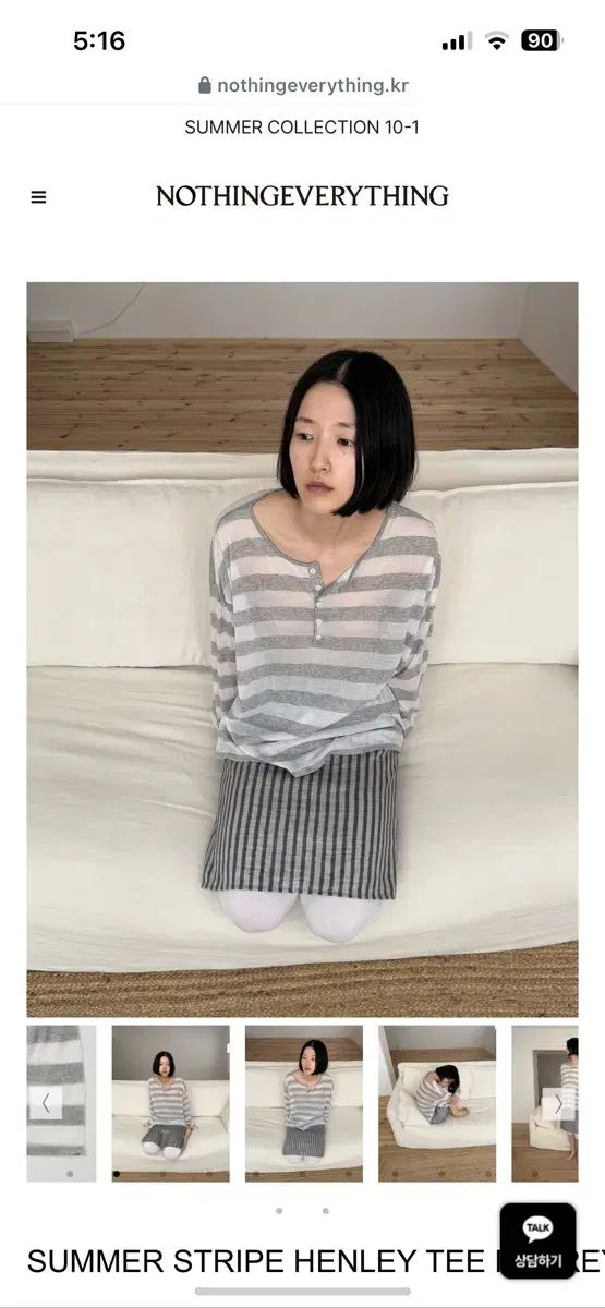 낫띵에브리띵 SUMMER STRIPE HENLEY TEE IN GREY