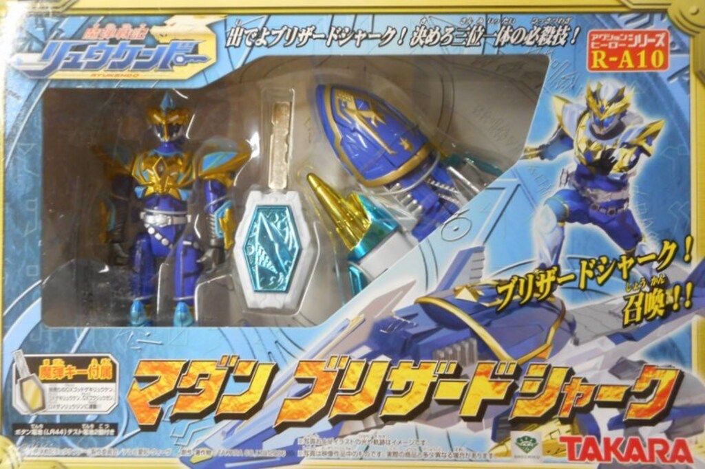 タカラ アクションヒーローシリーズ 魔弾戦記リュウケンドー