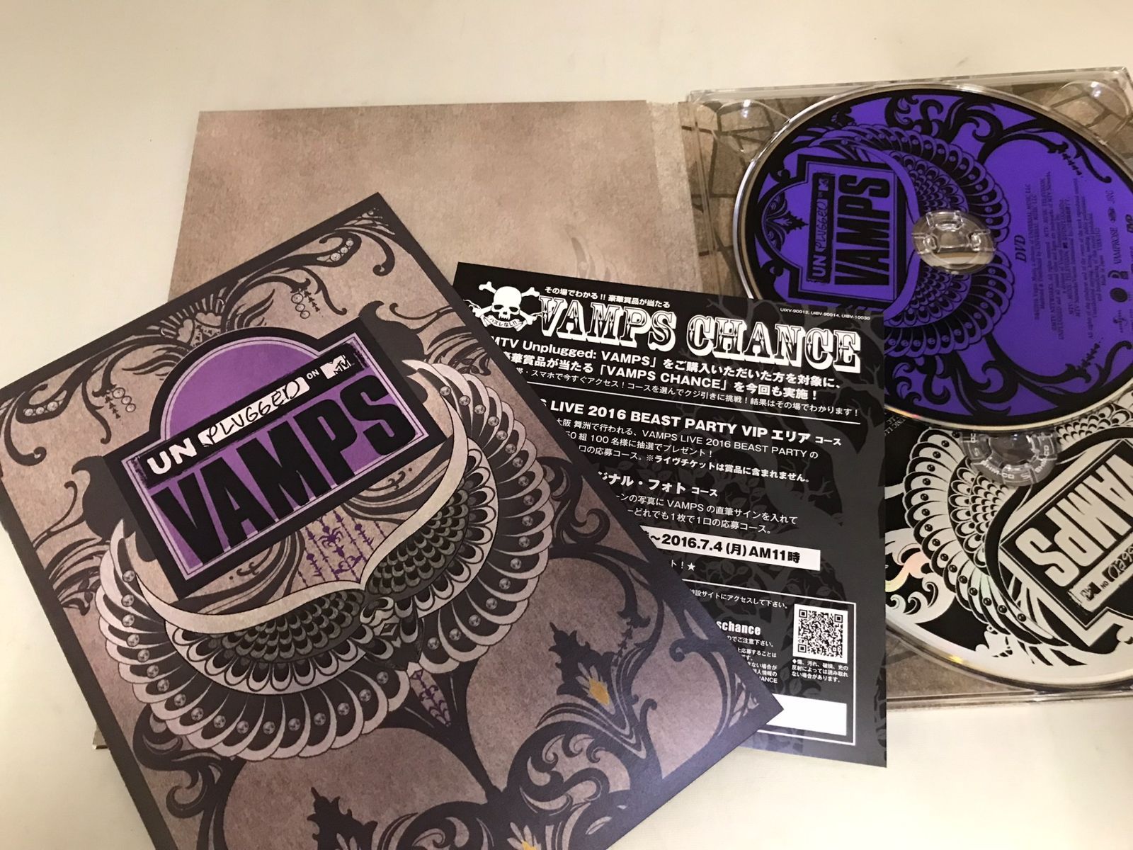 VAMPS MTV Unplugged:VAMPS〈初回限定盤〉 - ブルーレイ