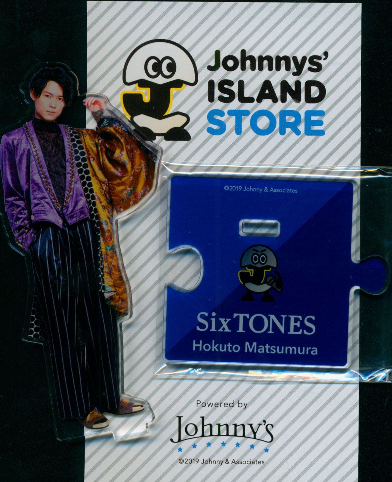 SixTONES 19年Johnnys' ISLAND STORE 松村北斗 アクリルスタンド