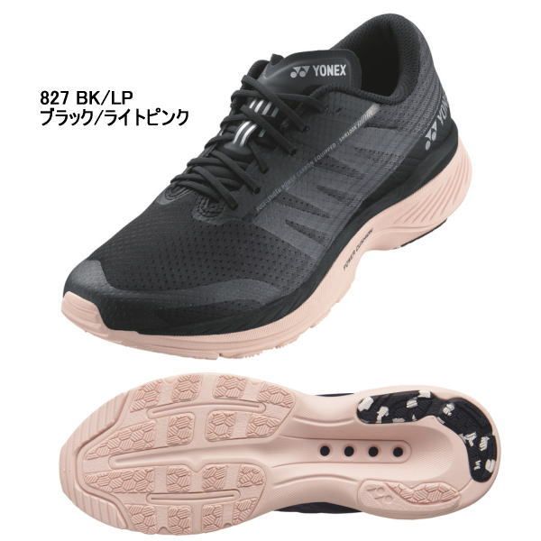 【新品】YONEX ヨネックス ランニングシューズ SAFERUN100X WOMEN セーフラン100X ウィメン SHR100XL