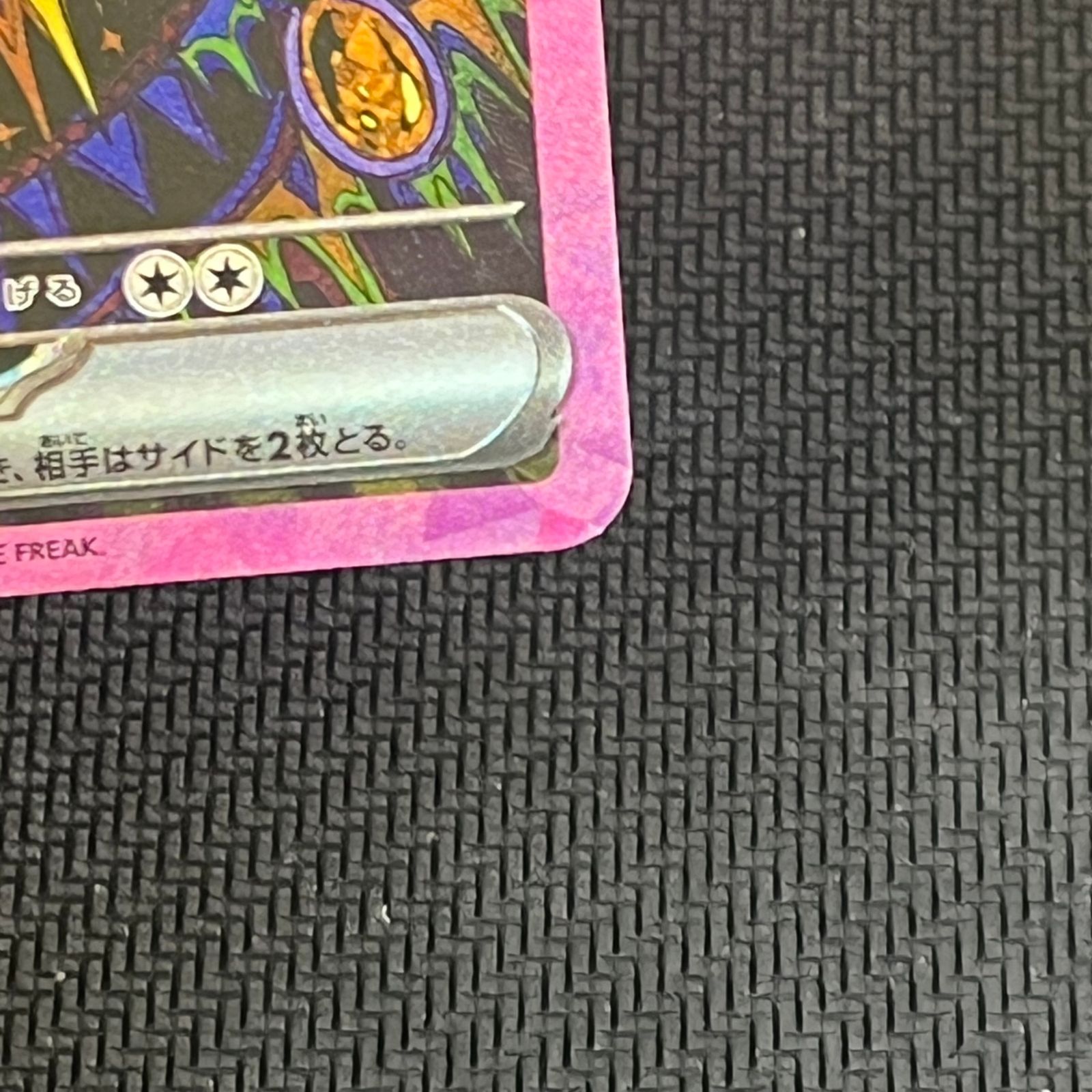 No.5016 ブラッキーex SAR SV8a 217/187 ポケモンカードゲーム ブラッキーex SAR sv8a 217/187