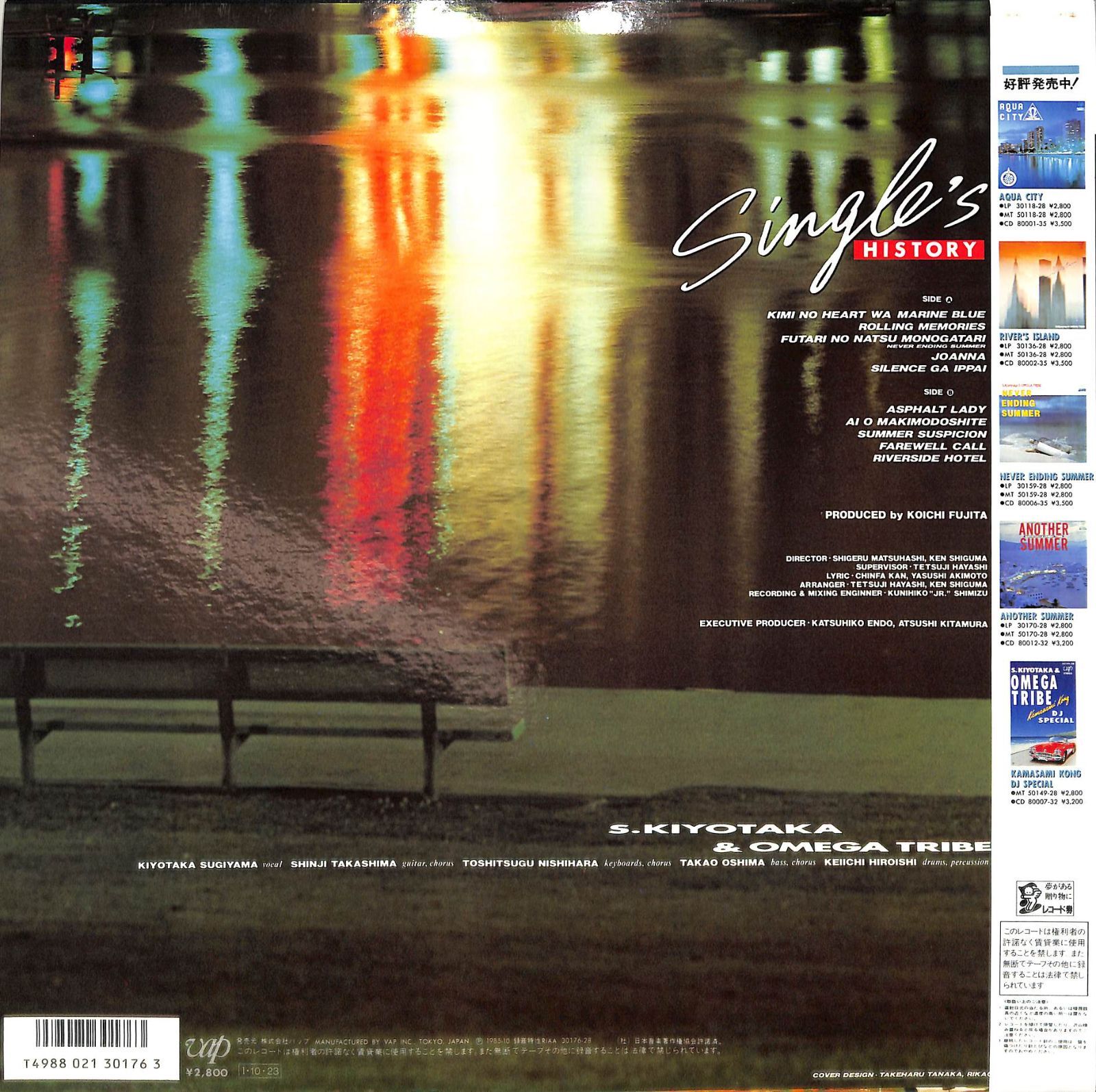 LP1枚 / 杉山清貴&オメガトライブ / Singles History (1985年