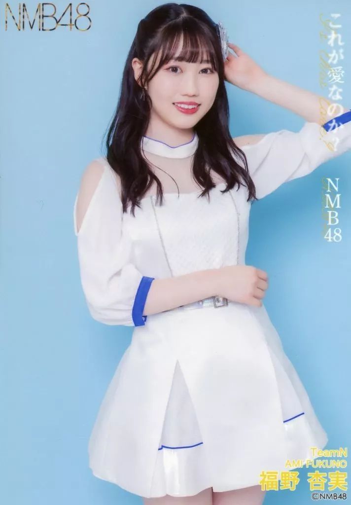 NMB48 福野杏実 直筆サイン入り生写真 夏コン2025 赤背景 NMB48 福野杏実 LIVE 2025 ランダム生写真コンプ - メルカリ