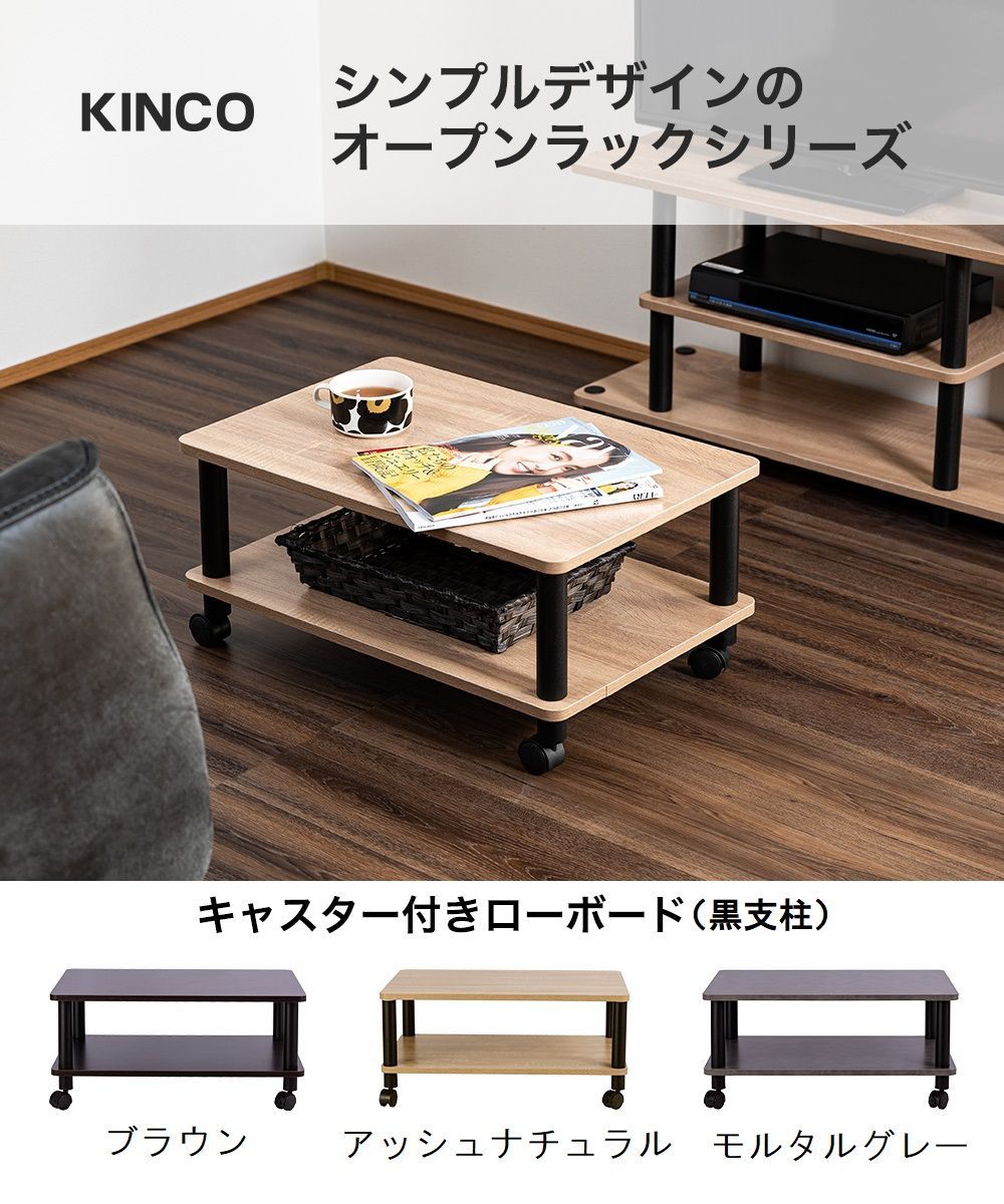 みっちゃん　43TVボード (アッシュナチュラル)とCl2ローテーブルDB MINT（家具、インテリア） 日本製 テレビ台 国産 150cm 完成品
