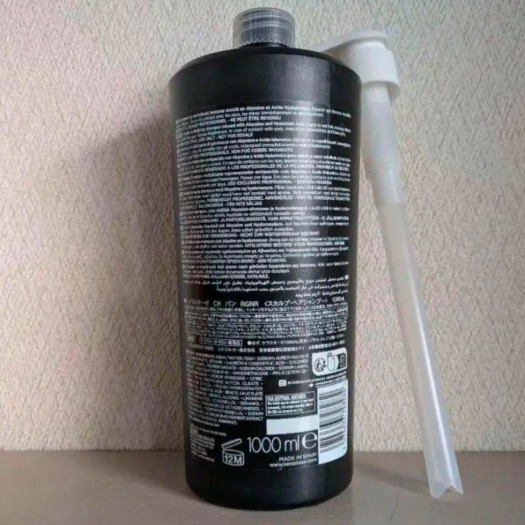 ケラスターゼ バン クロノロジスト 1000ml ポンプ付 【公式通販】
