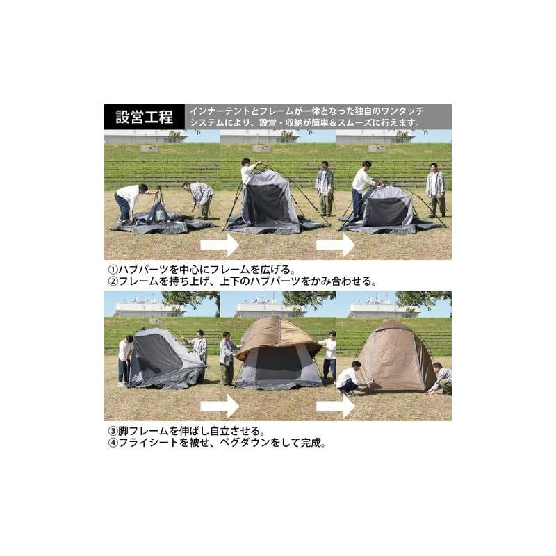 クイックキャンプ] ダブルウォール キャビンテント 4人-5人用 前室 インナーテント付き QC-DT270 - メルカリ